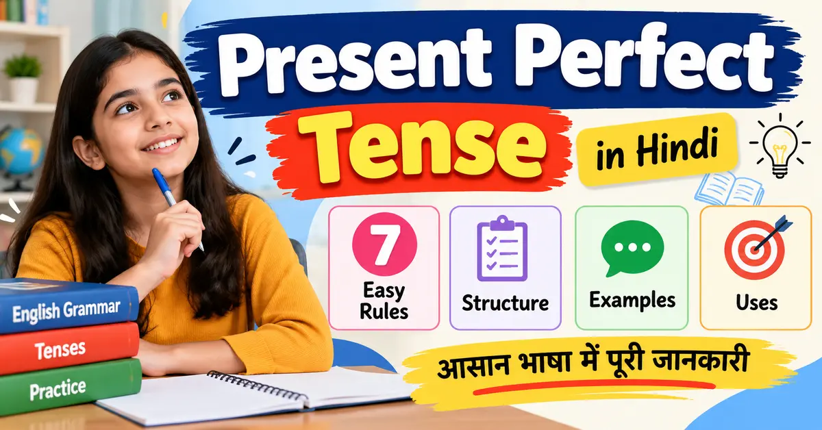 Present Perfect Tense