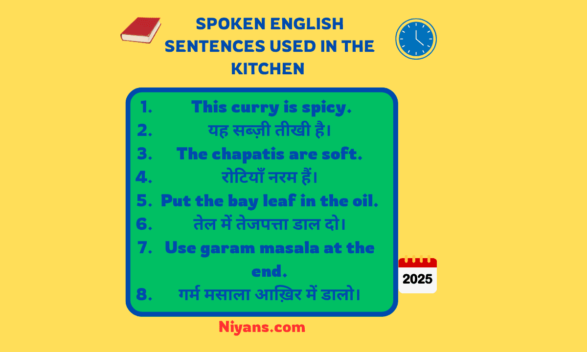 Kitchen related vocabulary and English Sentences