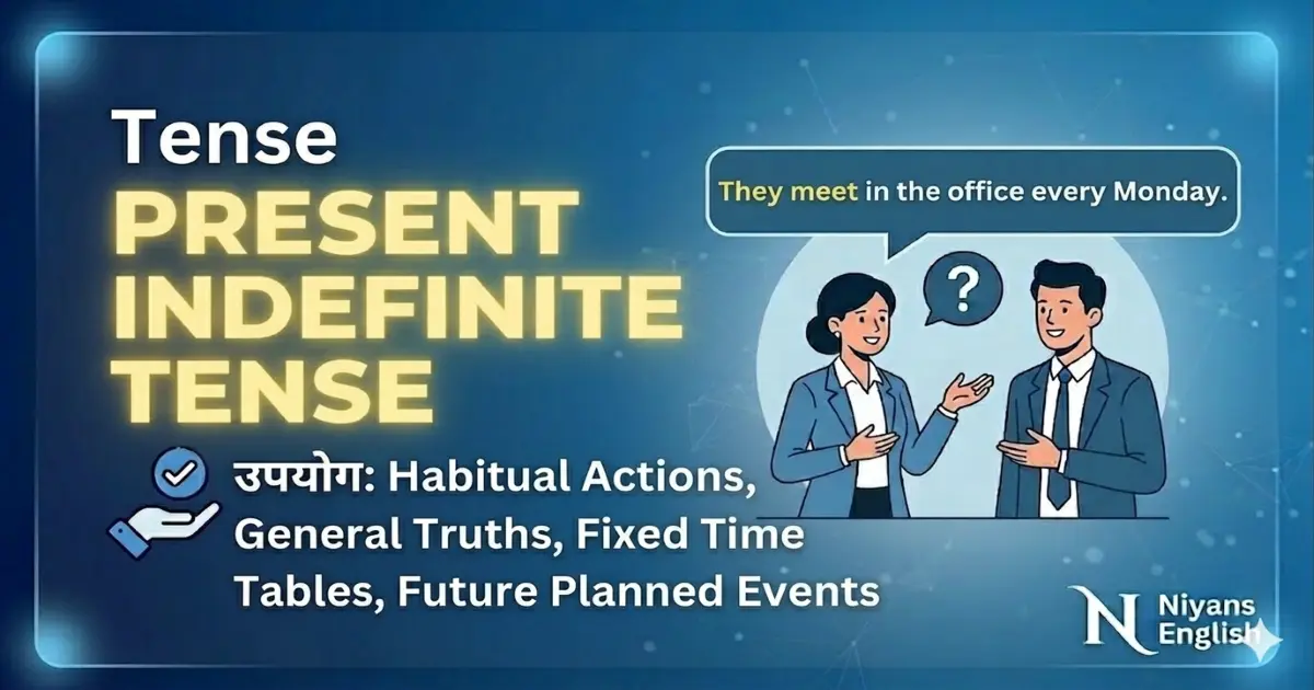 Present Indefinite Tense In Hindi