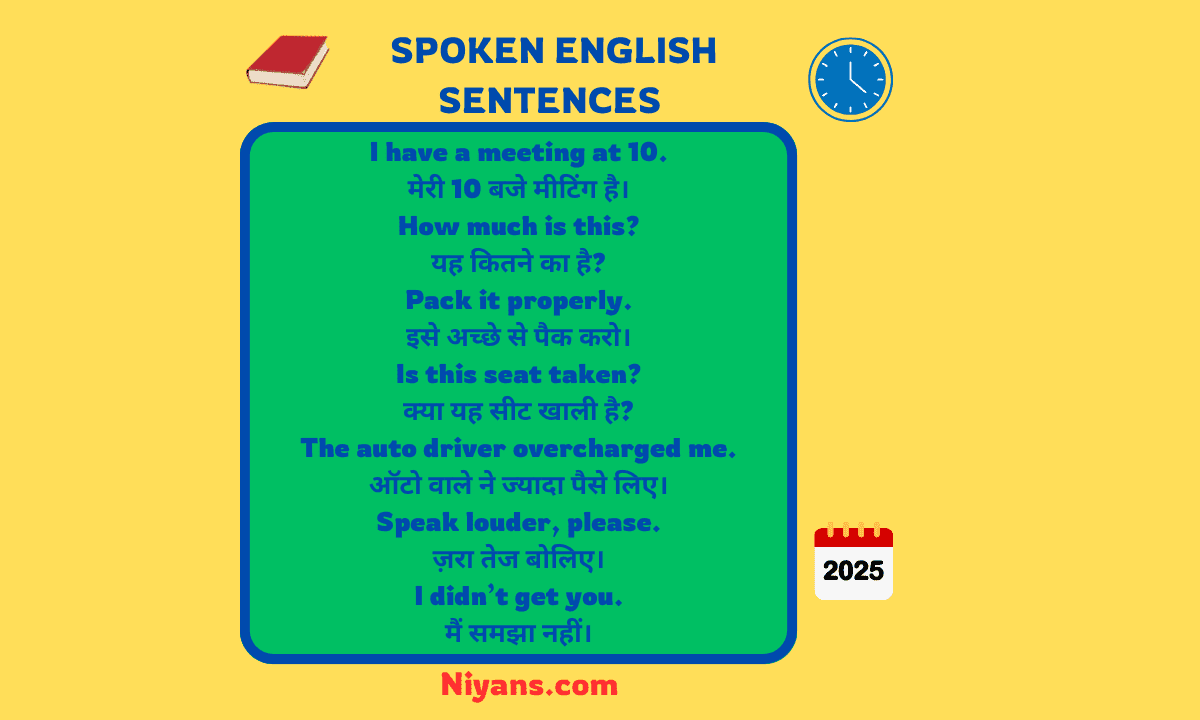 Spoken English Sentences with Hindi Translation for Hindi Medium Students