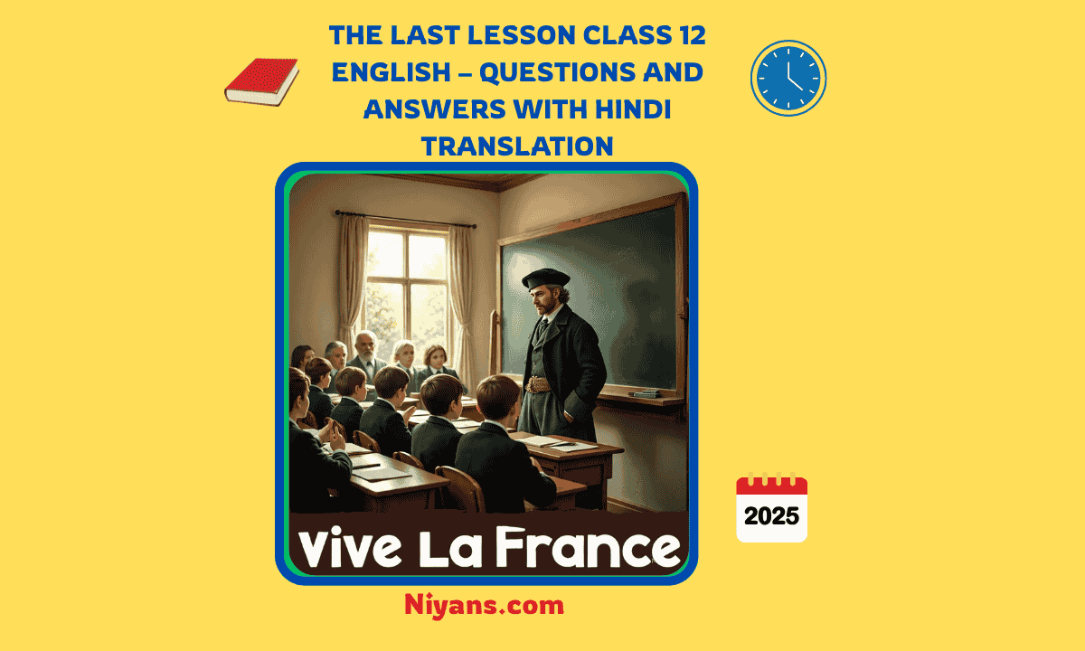 The Last Lesson Class 12 Questions and Answers with Hindi Explanation