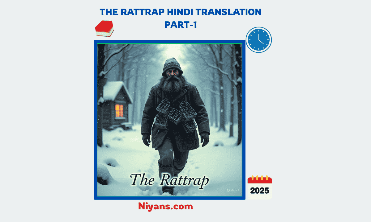 A poor rattrap peddler walking through a snowy forest toward a glowing cottage window – illustration for The Rattrap Class 12 Hindi Translation.