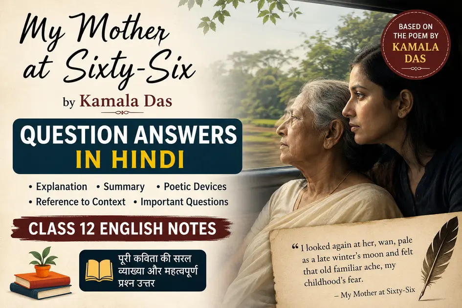 My Mother at Sixty-Six Question Answers