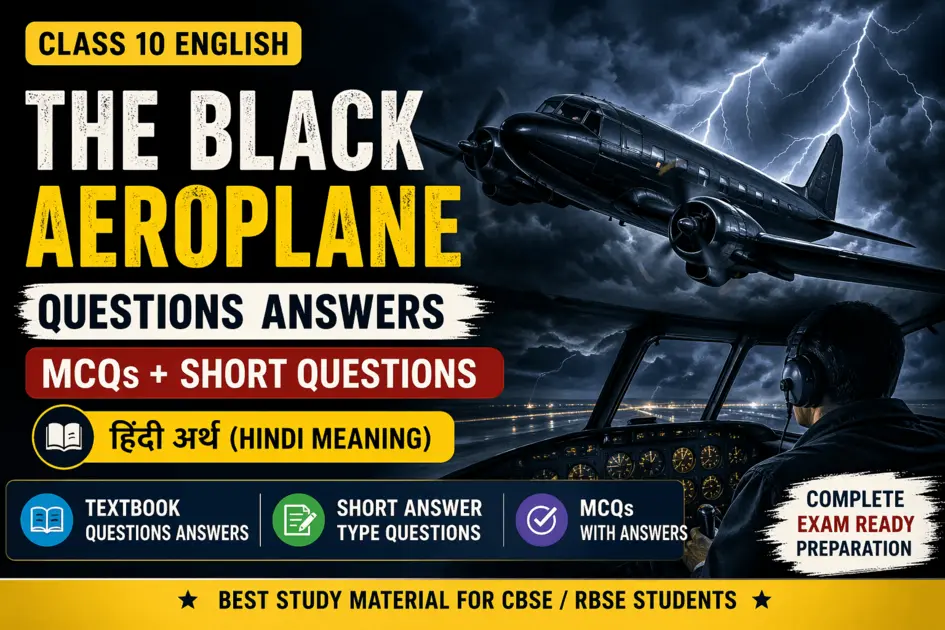The Black Aeroplane Questions Answers