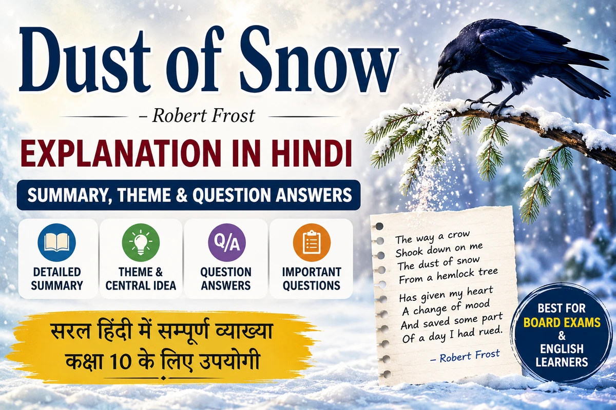 Dust of Snow Explanation in Hindi