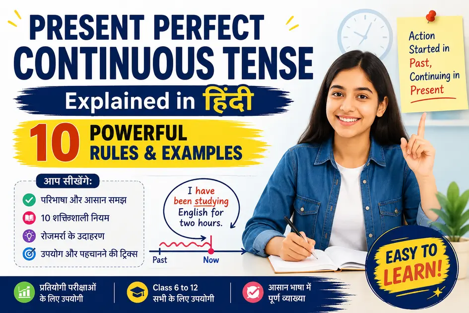 Present Perfect Continuous Tense